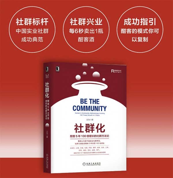 当当排行_当当新书飙升榜第五|科幻悬疑圈的一匹黑马——《脑控》!