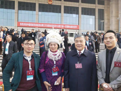 王小英受邀出席全国民族医药高峰论坛