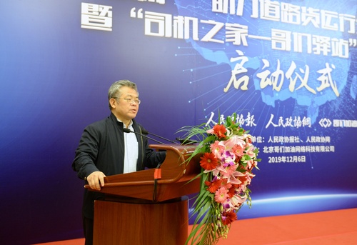 微信图片_20191206191741 微信图片_20191206191741