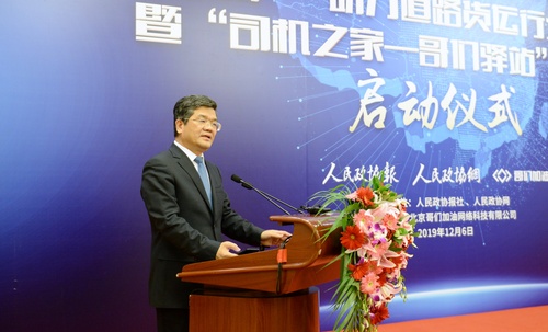 微信图片_20191206194834 微信图片_20191206194834