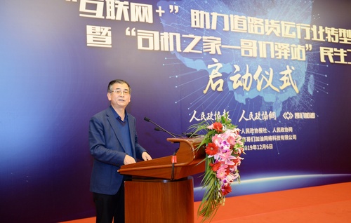 微信图片_20191206191749 微信图片_20191206191749