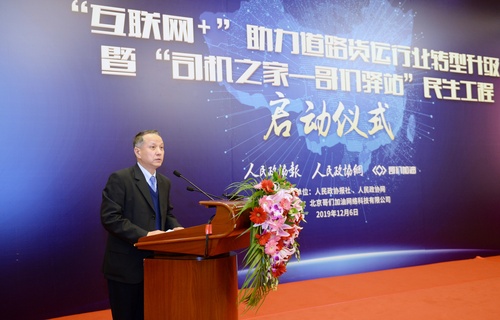 微信图片_20191206191759 微信图片_20191206191759