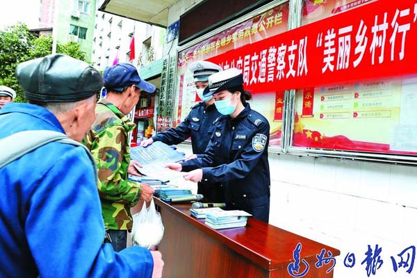 达州交警：多形式宣传“122全国交通安全日