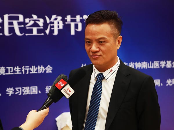 “关注室内环境，构建全民防疫人类命运共同体”高峰论坛采访企业代表