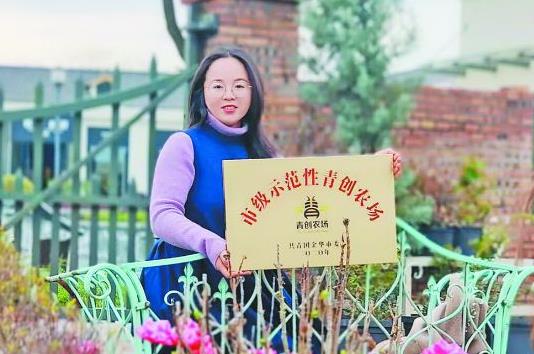 义乌“城市花匠”朱佳莉：打造都市人向往的田园生活