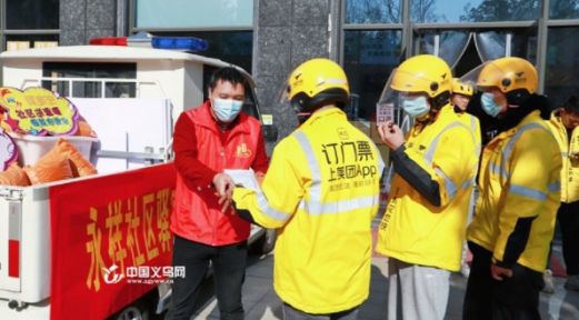 义乌稠江永祥社区“流动驿家亲”服务温暖外卖小哥