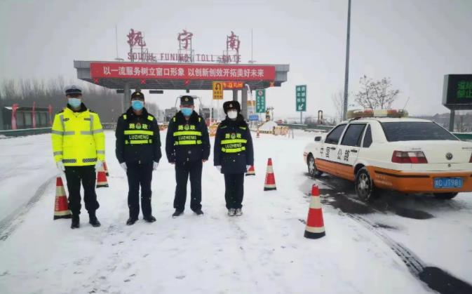 秦皇岛市抚宁区交通运输局春运防疫除雪三不误公路