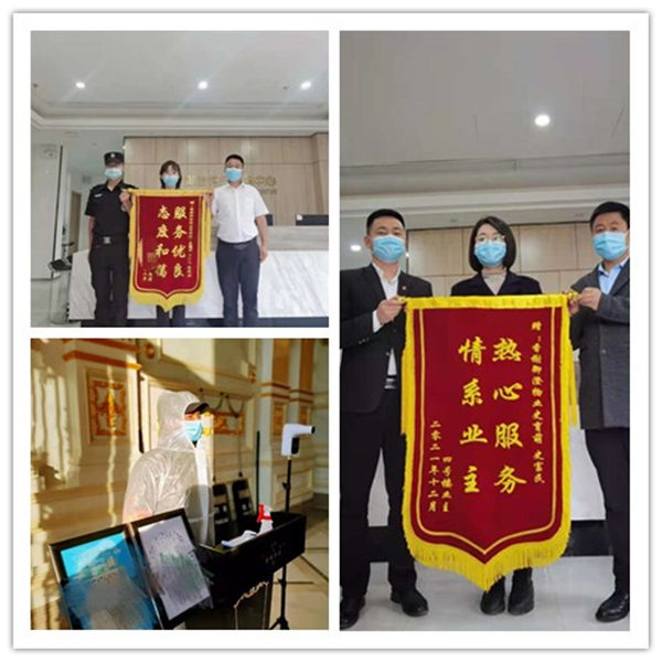 initpintu_副本.jpg