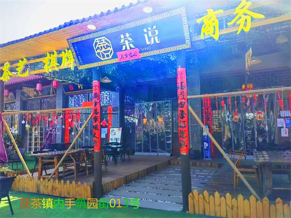门店_副本.jpg
