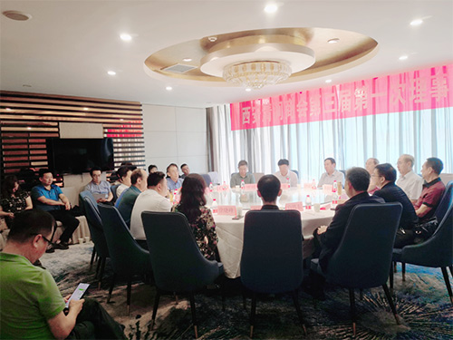 西安清涧商会召开第三届第一次理事会议