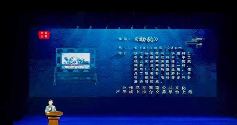 湖南线上推介公共文化产品和服务受到广泛关注