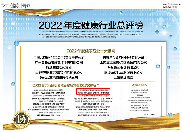 6Ps4xF-20221231123614-RENP4D-.jpg
