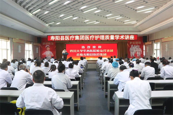 山西省寿阳医疗集团提档升级重点学科 高质量发展外引内推迎来新动力