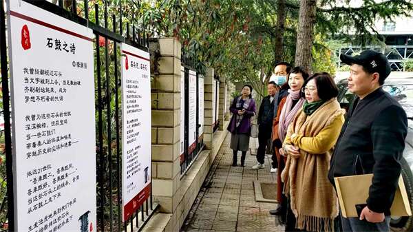 诗歌雅集“宝鸡百诗园”火热开园