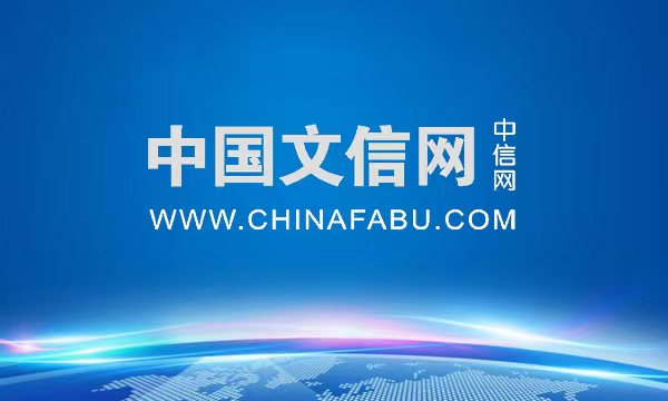 2023中国品牌价值评价信息在浙江发布