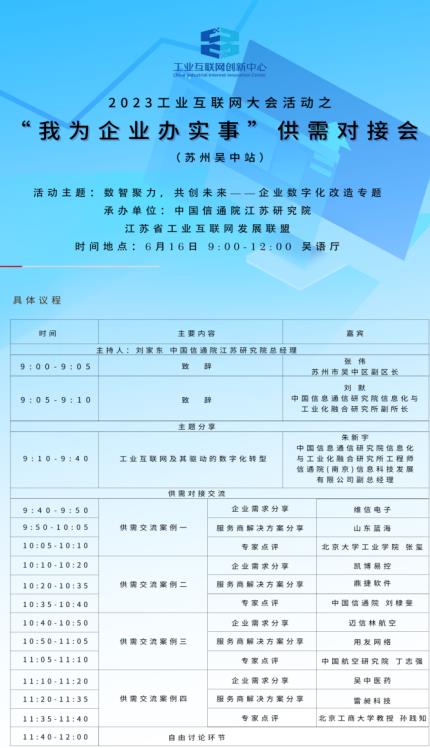 360截图20230613125134038.jpg