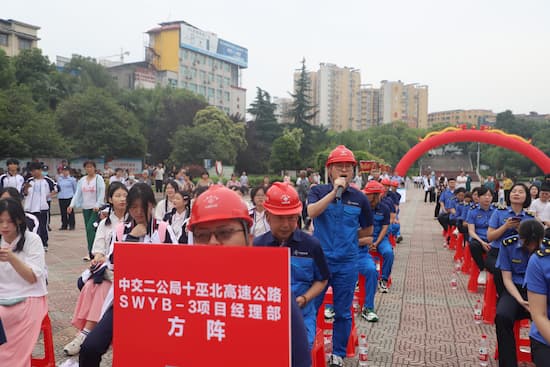 十堰市郧阳区“6.16安全生产宣传咨询日”活动精彩纷呈