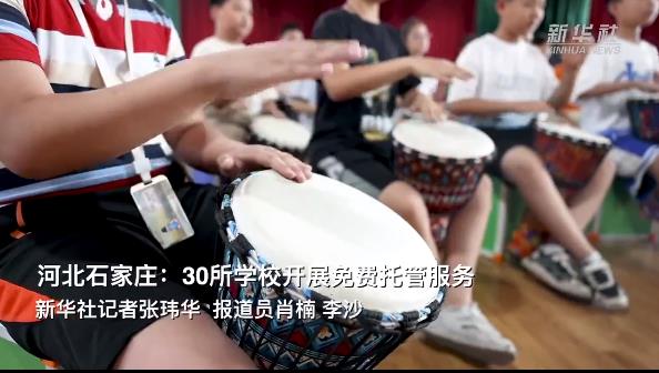 360截图20230714112603455.jpg