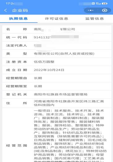 360截图20230731190431508.jpg