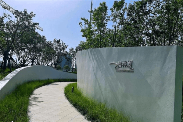 西安口袋公园丨见此浓荫 享微幸福
