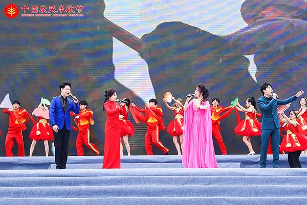 庆丰收促和美中国好时节滑县庆丰收