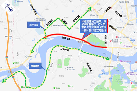 广东惠州：惠博大道将实施临时交通管制