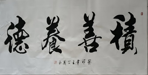 图片2(1).jpg