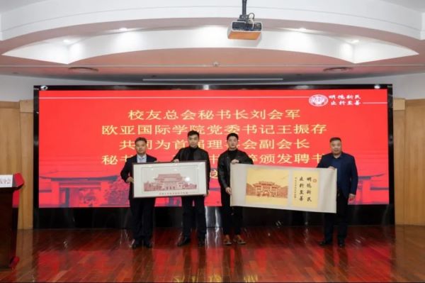 微信图片_20231204212125.jpg