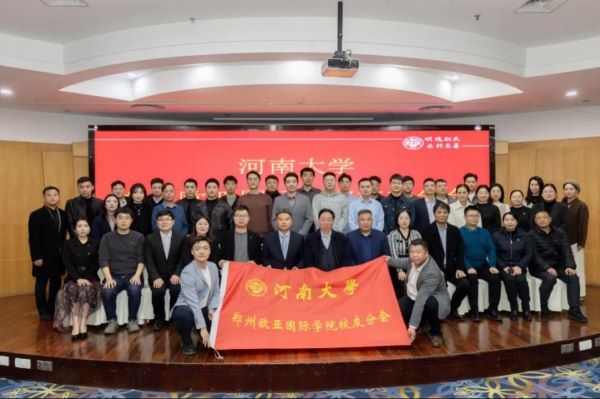 微信图片_20231204212155.jpg
