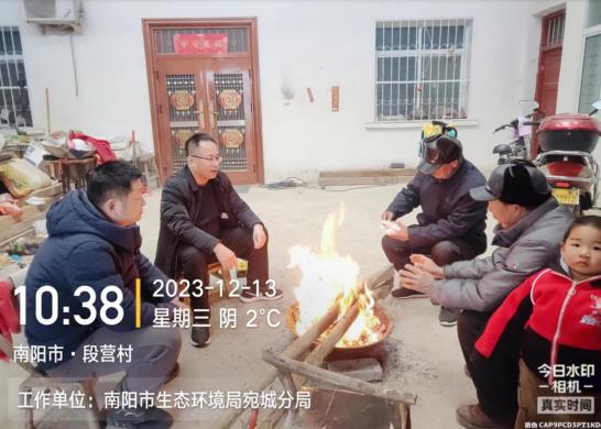 360截图20231216002333502.jpg