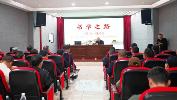 寻根书道——杨开金书法展在重庆巫山文化馆举行