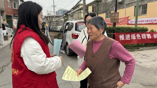 安阳市文峰区东关街道：开展“文明缅怀 文明祭祀”主题宣传