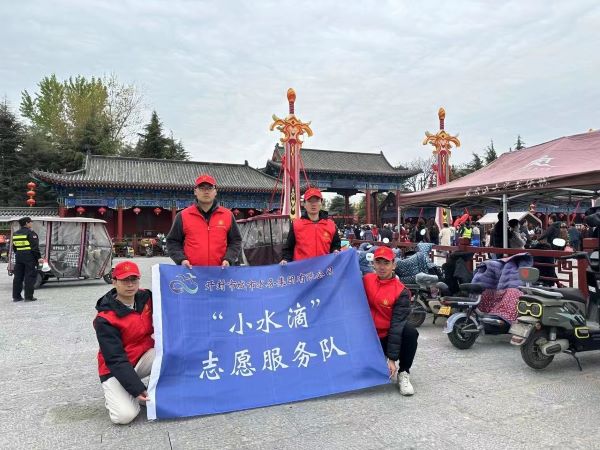 开封城市水务集团青年志愿者为游客点亮假期之旅