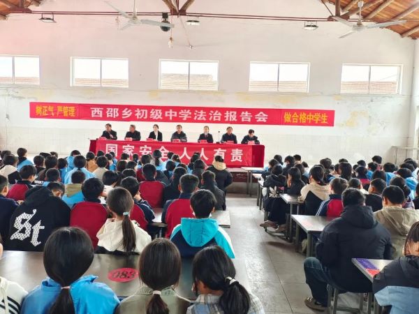 南乐县检察院到西邵乡初级中学开展法治宣讲活动