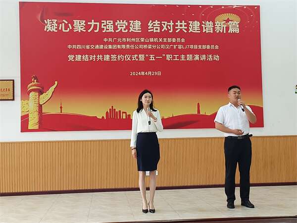 党建联建“1+1”  结对引领促振兴