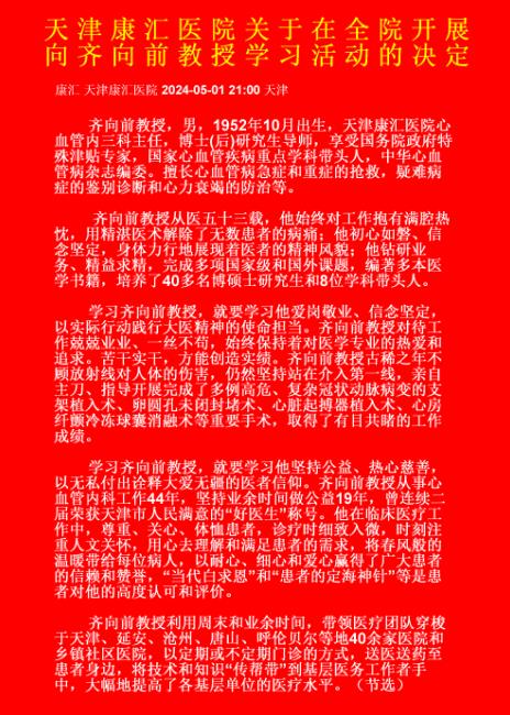 360截图20240509112831934.jpg
