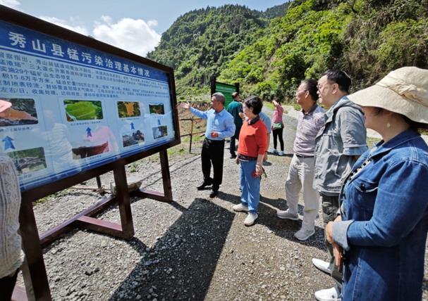 “中国散文学会秀山生态文学创作基地”于重庆秀山授牌
