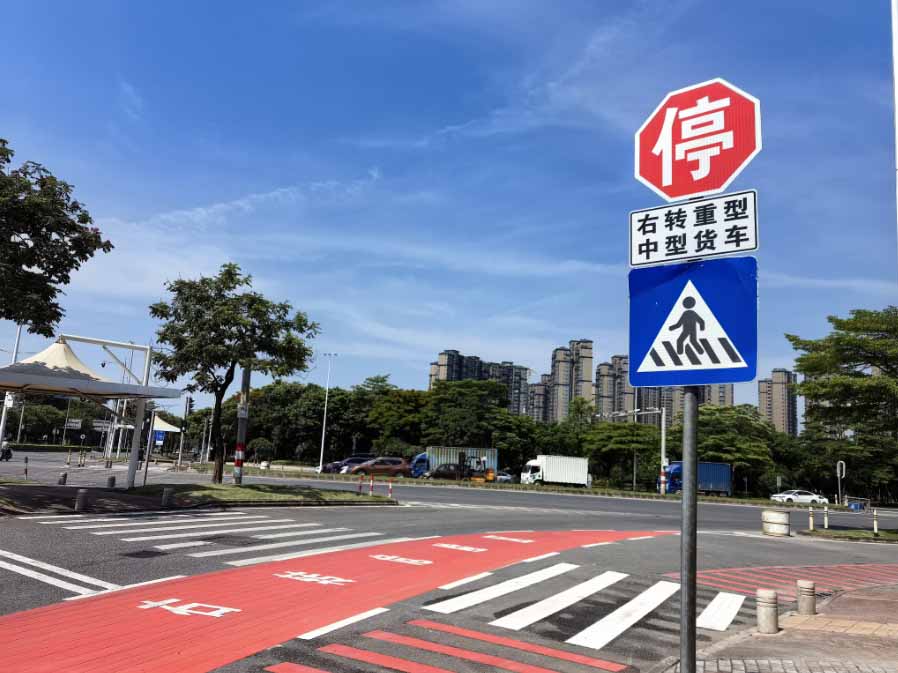 为安全“让行”!惠州即将启动大型货车“右转必停”举措