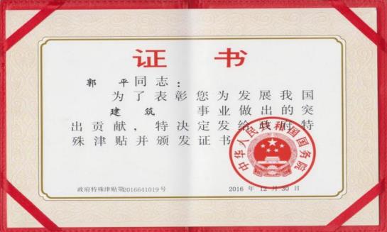 360截图20240618123513519.jpg