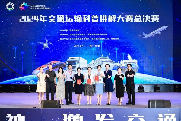 交通运输科普讲解“新星”诞生 我省选手再夺桂冠