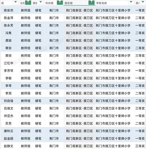 360截图20240815133908619.jpg