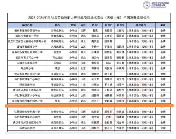 360截图20240913131441165.jpg