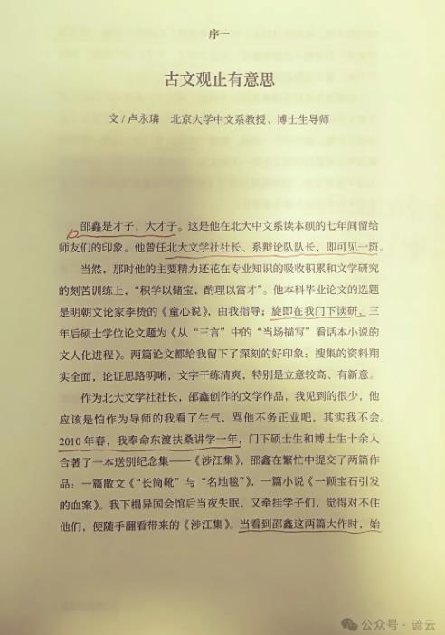 360截图20241102153011147.jpg