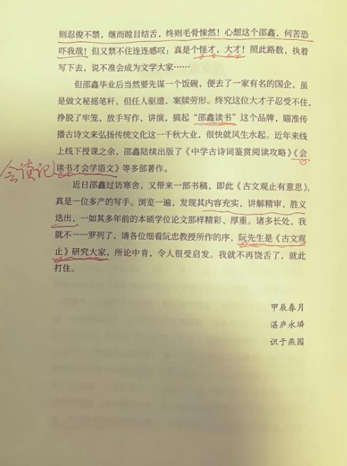 360截图20241102153025853.jpg