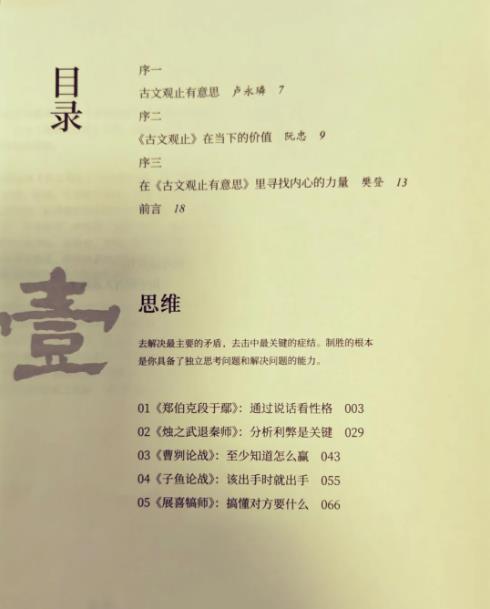 360截图20241102153037027.jpg