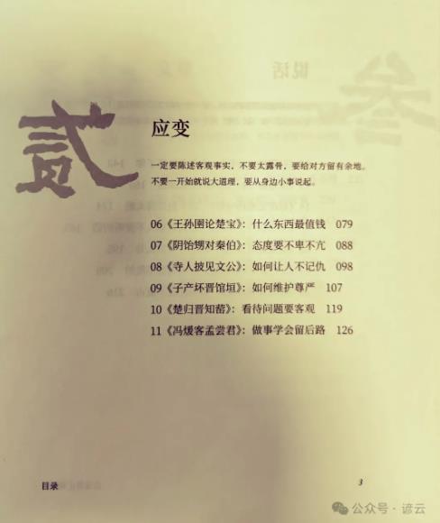360截图20241102153051051.jpg