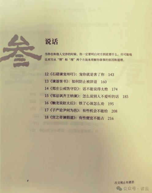 360截图20241102153102868.jpg