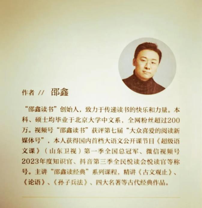 360截图20241102153132461.jpg