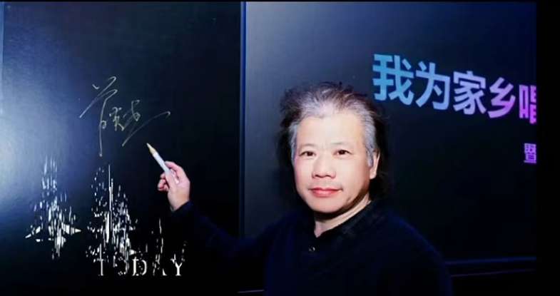 音乐导师曾英杰发起“我为家乡唱首歌”活动，希望唤起更多人对家乡的关注
