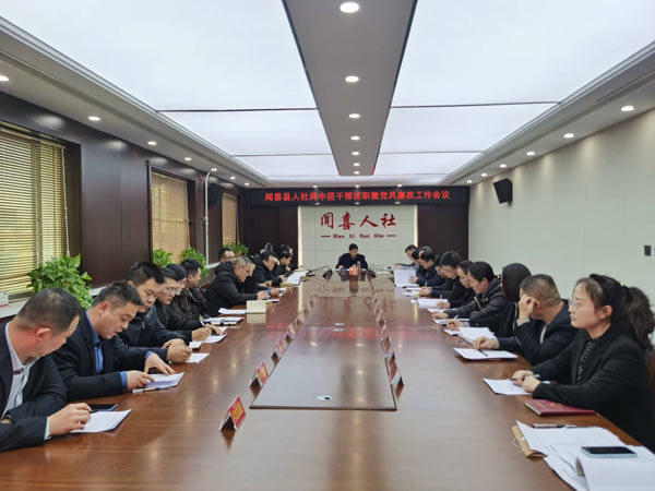 会议照片.jpg